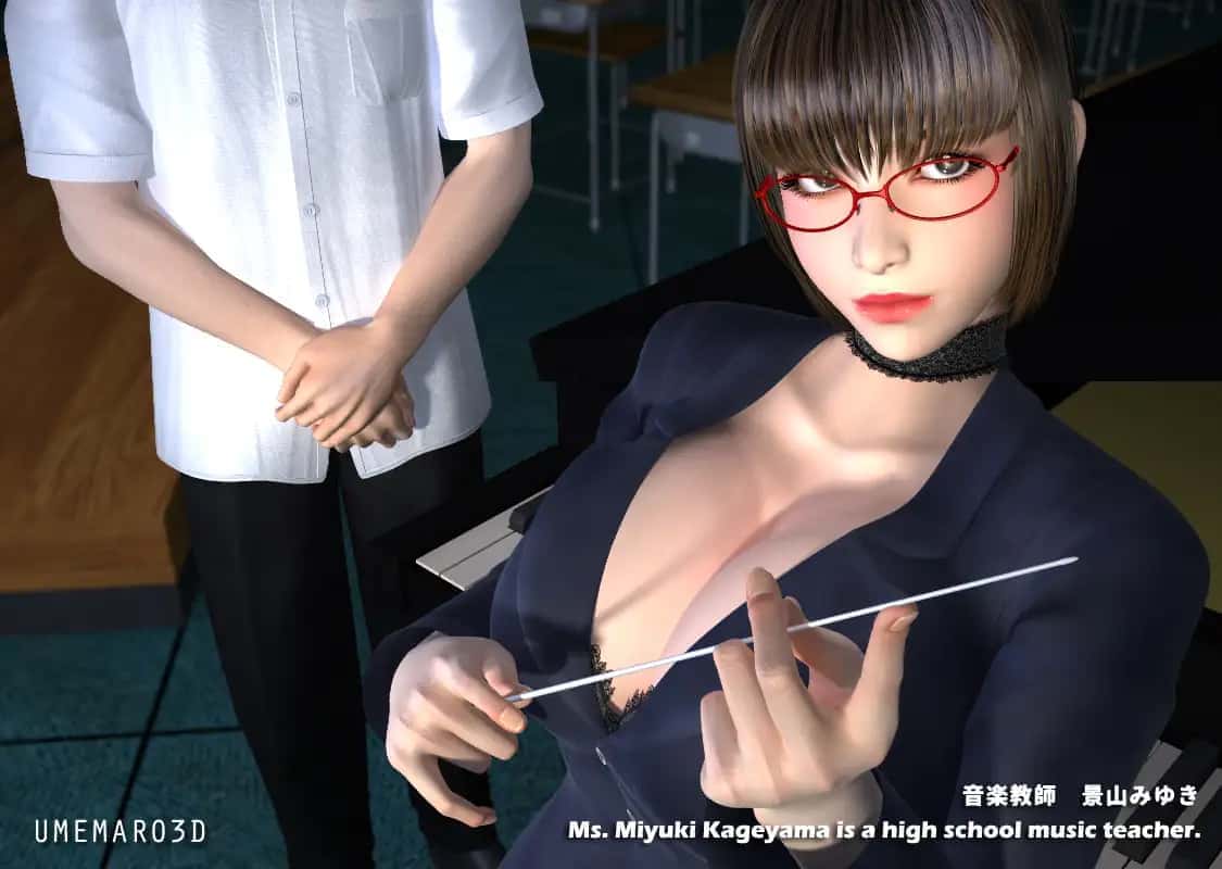 梅麻吕3D合集|中文全息投影