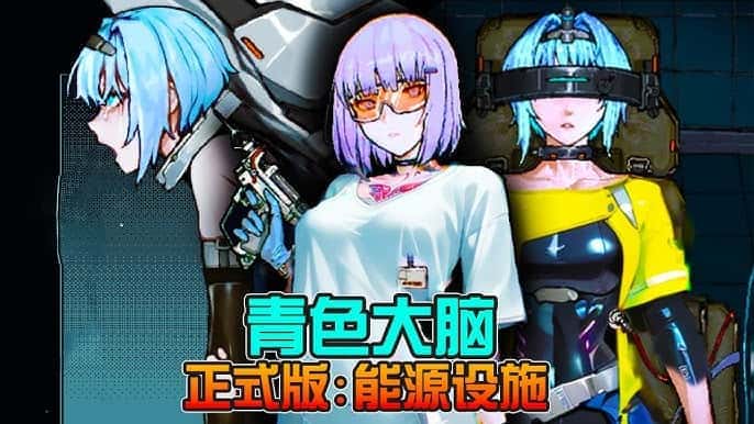 游戏截图2