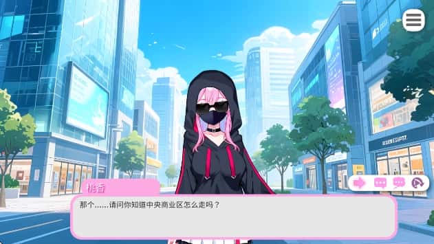 游戏画面3