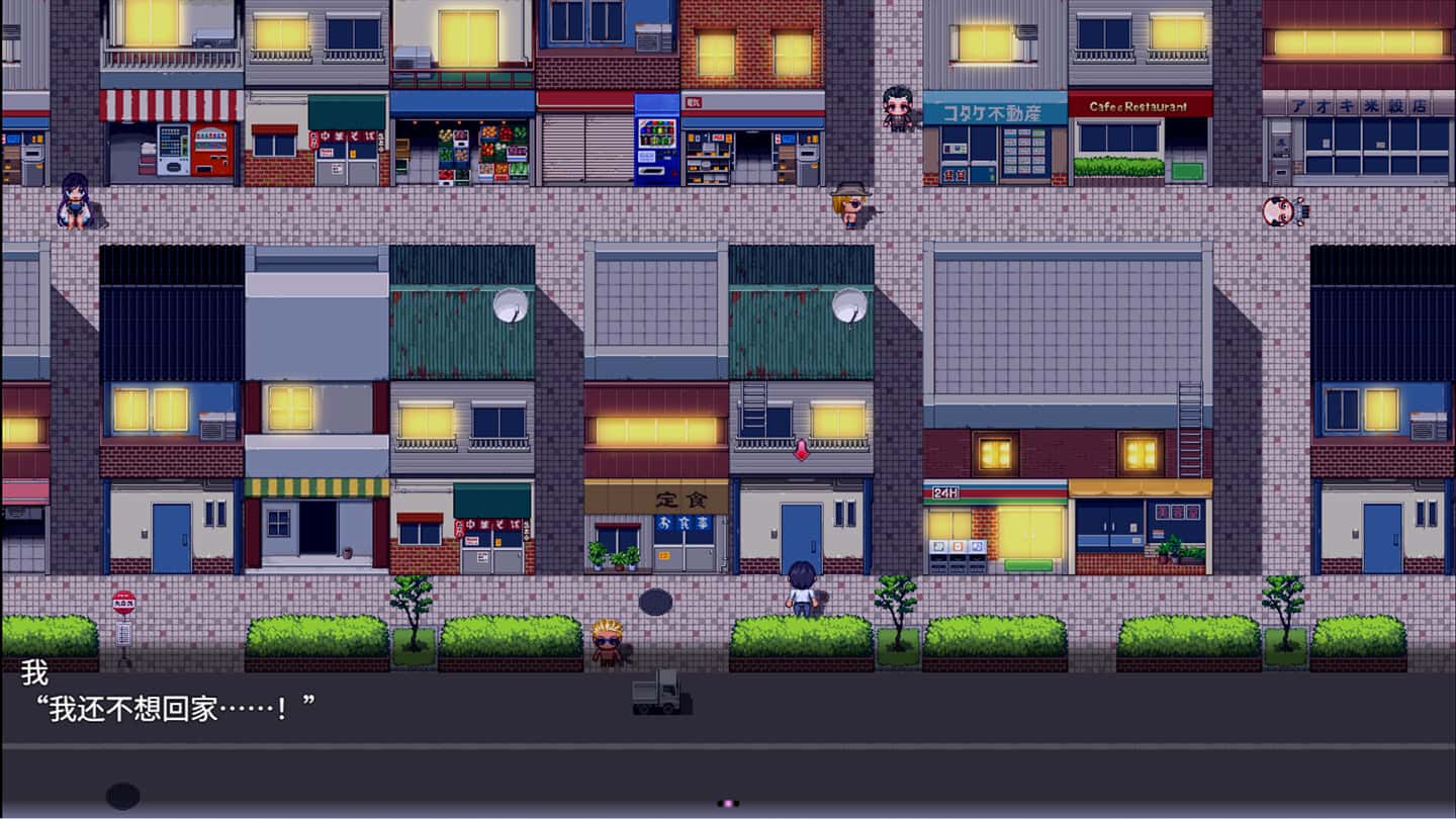 游戏截图2