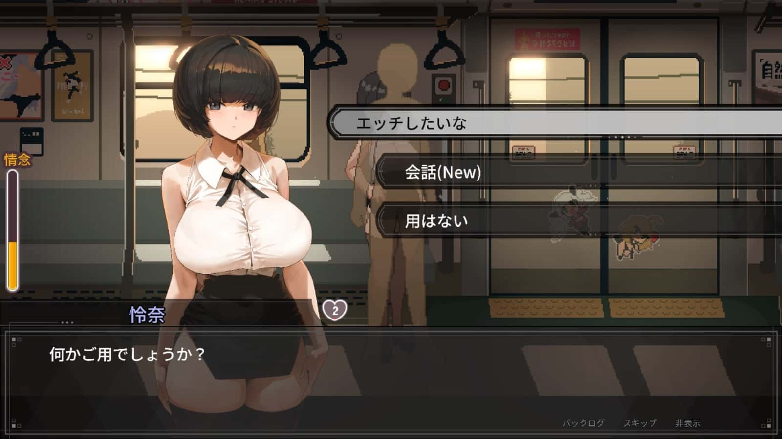 游戏画面2